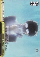 【ヴァイス】Ｃ）ホロ仕様◇イザナギ覚醒