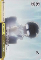 【ヴァイス】C)ノーマル仕様◇イザナギ覚醒