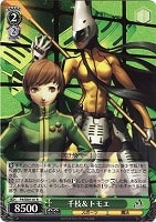 【ヴァイス】Ｒ）ノーマル仕様◇千枝＆トモエ