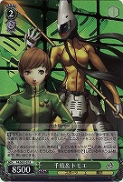 【ヴァイス】Ｒ）ホロ仕様◇千枝＆トモエ