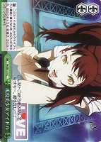 【ヴァイス】Ｃ）ホロ仕様◇現役美少女アイドル