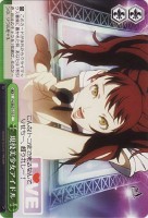 【ヴァイス】C)ノーマル仕様◇現役美少女アイドル