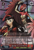 【ヴァイス】Ｒ）ホロ仕様◇雪子＆コノハナサクヤ