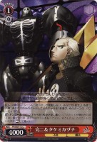 【ヴァイス】C)ノーマル仕様◇完二&タケミカヅチ