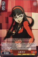 【ヴァイス】Ｃ）ノーマル仕様◇天城 雪子