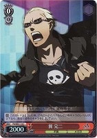 【ヴァイス】Ｃ）ホロ仕様◇巽 完二