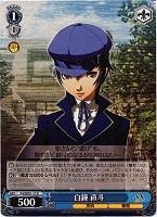 【ヴァイス】R)ノーマル仕様◇白鐘 直斗