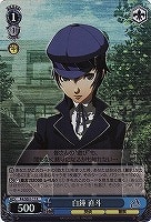 キズあり【ヴァイス】R)ホロ仕様◇白鐘 直斗