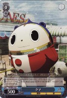 【ヴァイス】Ｃ）ノーマル仕様◇クマ