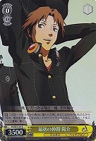 【ヴァイス】R)ホロ仕様◇最初の仲間 陽介