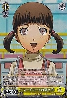 【ヴァイス】R)ホロ仕様◇フードコートの菜々子