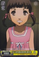 【ヴァイス】Ｃ）ホロ仕様◇しっかり者の小学生 菜々子