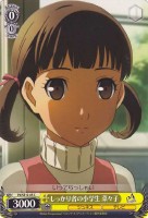 【ヴァイス】Ｃ）ノーマル仕様◇しっかり者の小学生 菜々子