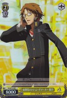 面倒見のいいムードメーカー 陽介[ホロ仕様]