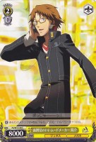 【ヴァイス】Ｃ）ノーマル仕様◇面倒見のいいムードメーカー 陽介