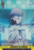 【ヴァイス】C)ホロ仕様◇ペルソナ