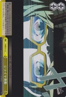 ジライヤ発動[ホロ仕様]