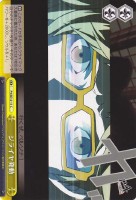 ジライヤ発動[ノーマル仕様]