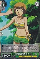 【ヴァイス】R)ホロ仕様◇自称特別捜査隊 千枝