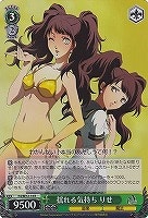 【ヴァイス】R)ホロ仕様◇揺れる気持ち りせ