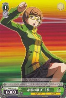 【ヴァイス】Ｃ）ノーマル仕様◇“必殺の蹴り”千枝