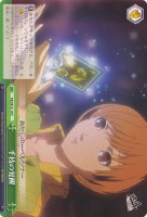 【ヴァイス】C)ノーマル仕様◇千枝の覚醒