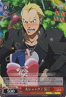 【ヴァイス】Ｒ）ホロ仕様◇大ショック！ 完二