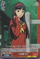 【ヴァイス】C)ホロ仕様◇一刀両断 雪子