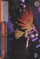 【ヴァイス】Ｃ）ホロ仕様◇コノハナサクヤ発動