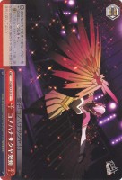 【ヴァイス】Ｃ）ノーマル仕様◇コノハナサクヤ発動