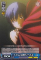 【ヴァイス】Ｃ）ホロ仕様◇ミスコンは無理！？ 直斗