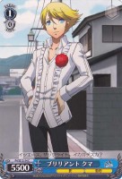 【ヴァイス】C)ノーマル仕様◇ブリリアント クマ