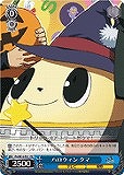 【ヴァイス】プロモ◇ハロウィン クマ