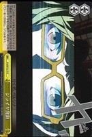 【ヴァイス】TD◇ジライヤ発動