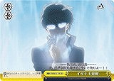 【ヴァイス】ＴＤ◇イザナギ覚醒