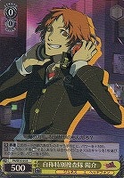 ヴァイスシュヴァルツ　八高・鋼鉄の生徒会長 ラビリス　SP　英語　BGS9.5 ヴァイスシュヴァルツ 八高・鋼鉄の生徒会長 ラビリス SP 英語