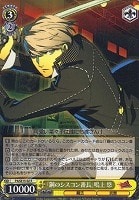 【ヴァイス】R)ノーマル仕様◇「鋼のシスコン番長」鳴上 悠