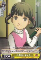 【ヴァイス】Ｃ）ノーマル仕様◇お手伝い 菜々子