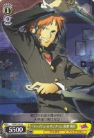 【ヴァイス】Ｃ）ノーマル仕様◇「キャプテン・ルサンチマン」花村 陽介