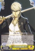 【ヴァイス】Ｃ）ノーマル仕様◇自称特別捜査隊 悠