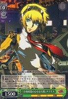 【ヴァイス】R)ノーマル仕様◇「全身凶器の心なき天使」アイギス