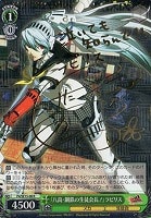 【ヴァイス】Ｒ）サイン付◇「八高・鋼鉄の生徒会長！」ラビリス