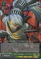 【ヴァイス】R)ホロ仕様◇「皆殺しの猛牛総統」シャドウラビリス