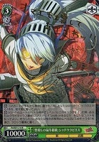 【ヴァイス】R)サイン付◇「皆殺しの猛牛総統」シャドウラビリス