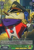 【ヴァイス】Ｃ）ホロ仕様◇Ｐ－１グランプリの主催者！ クマ総統