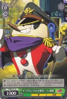 【ヴァイス】Ｃ）ノーマル仕様◇Ｐ－１グランプリの主催者！ クマ総統