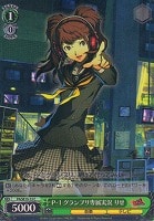 【ヴァイス】Ｃ）ホロ仕様◇Ｐ－１グランプリ専属実況 りせ