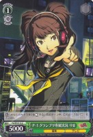 【ヴァイス】C)ノーマル仕様◇P-1グランプリ専属実況 りせ