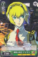 【ヴァイス】Ｃ）ノーマル仕様◇姉妹の再会 アイギス