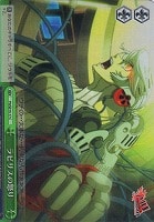 【ヴァイス】Ｃ）ホロ仕様◇ラビリスの怒り